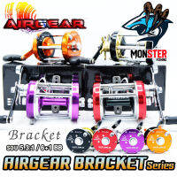 รอกเบท รอกตกปลาทรงกลม AIRGEAR BRACKET EA6000 R/L แอร์เกียร์ แบล๊คเก็ต(มีทั้งหมุนซ้ายและหมุนขวา)