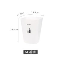 Nordic Light Luxury Trash Bin High Quality Plastic Trash Can Minimalist Large Capacity Cubo Basura Household Products EJ50TB