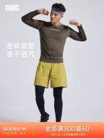 ஐ❒ↂ OMG Sports quick-drying clothes slim fitness t-shirt long-sleeved mens running clothes elastic nude breathable spring and autumn