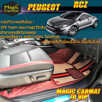 Peugeot RCZ ปี 2010-2016 Coupe Set A (เฉพาะ 2ชิ้นหน้า) พรมรถยนต์ Peugeot RCZ 2010-2016 พรม7D VIP Magic Carmat