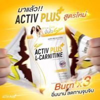 S360 Activ Plus L-Carnitine 30 Capsules ปรับสูตรใหม่ ประสิทธิภาพดีกว่าเดิม