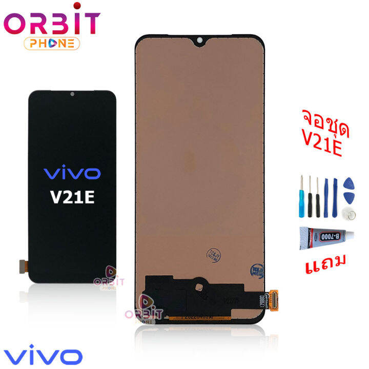 จอ-vivo-v21e-incell-สแกนนิ้วไม่ได้ค่ะ-หน้าจอ-vivo-v21e-จอชุด-lcd-พร้อมทัชสกรีน-จอ-ทัช-vivo-v21e