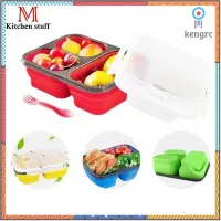 M Kitchenstuff กล่องข้าว FY-5 กล่องอาหาร กล่องถนอมอาหาร ซิลิโคน พับเก็บได้ 3 ช่อง สินค้ามีจำนวนจำกัด