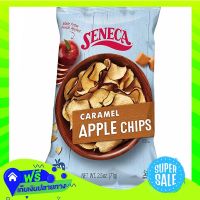 ⚪️Free Shipping Seneca Caramel Apple Chips 85G  (1/item) Fast Shipping.