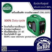 เครื่องเชื่อมทิก TIG 215 T HDPE ระบบอินเวอร์เตอร์