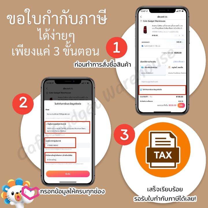 เครื่องกรองน้ำ-3-ขั้นตอน-aquatek-silver-ของแท้-ติดตั้งเองได้-พร้อมใช้งาน-รับประกัน-1-ปี