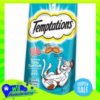 ⚪️Free Shipping Whiskas Temptations Tempting Tuna Flavour 75G  (1/item) Fast Shipping.
