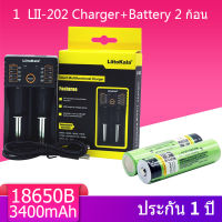 เครื่องชาร์จ Liitokala Lii-202 ชาร์จ2ช่อง+ถ่านชาร์จ 18650 แท้ Panasonic NCR18650B 3400mah 2 ก้อน （แบตแบบหัวนูน）（j）