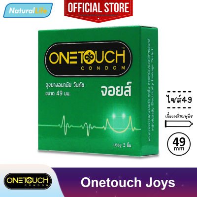 Onetouch Joys Condom ถุงยางอนามัย วันทัช จอยส์ ผิวเรียบ ขนาด 49 มม. 1 กล่อง (บรรจุ 3 ชิ้น)