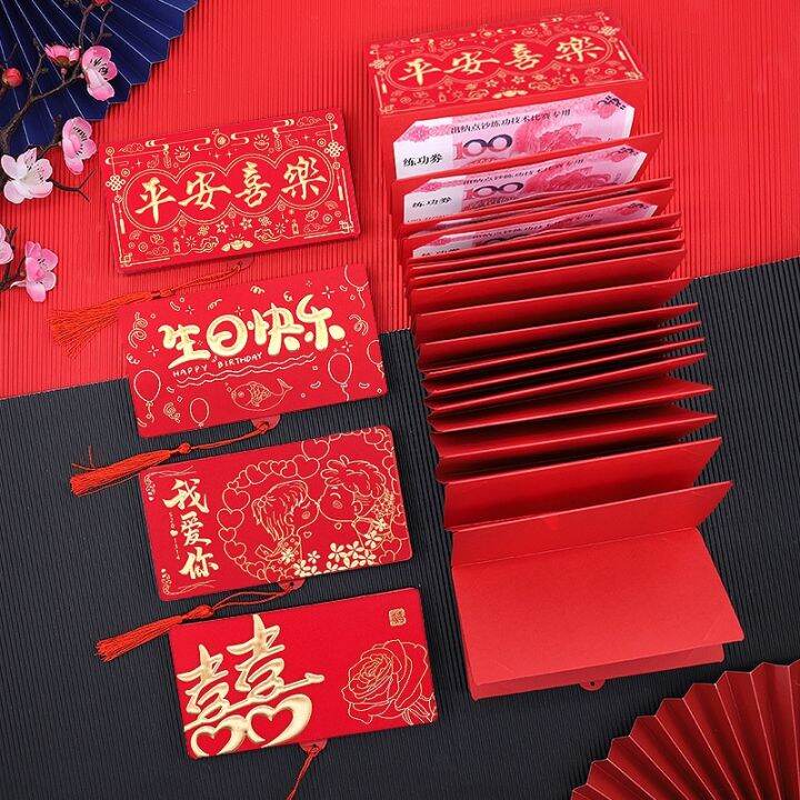 Dsf Studio 2024 Cny Folding Red Pocket Birthday Festival Ang Bao New 