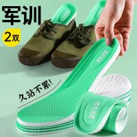 MUJI High-end Original Special insoles for military training for men and women who stand for a long time without getting tired sports air cushion shock absorption when stepping on feces feeling super soft anti-pain sweat-absorbing and deodorant 4d