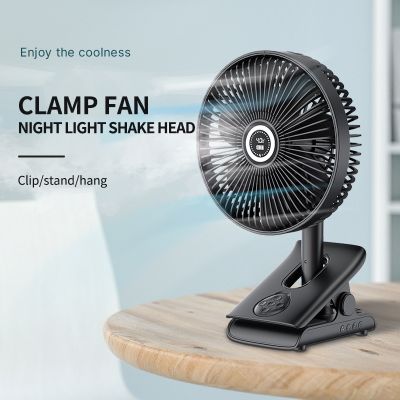 【YF】 Electric Fan Clip Rechargeable  On Screen Displ Lamplight Cooling For Household Bedroom Office Remote Control Timing