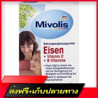 Free Delivery Blood nourishing vitamins MIVOLIS EISEN iron enhancement (iron) +  + B6, B12 from GermanyFast Ship from Bangkok