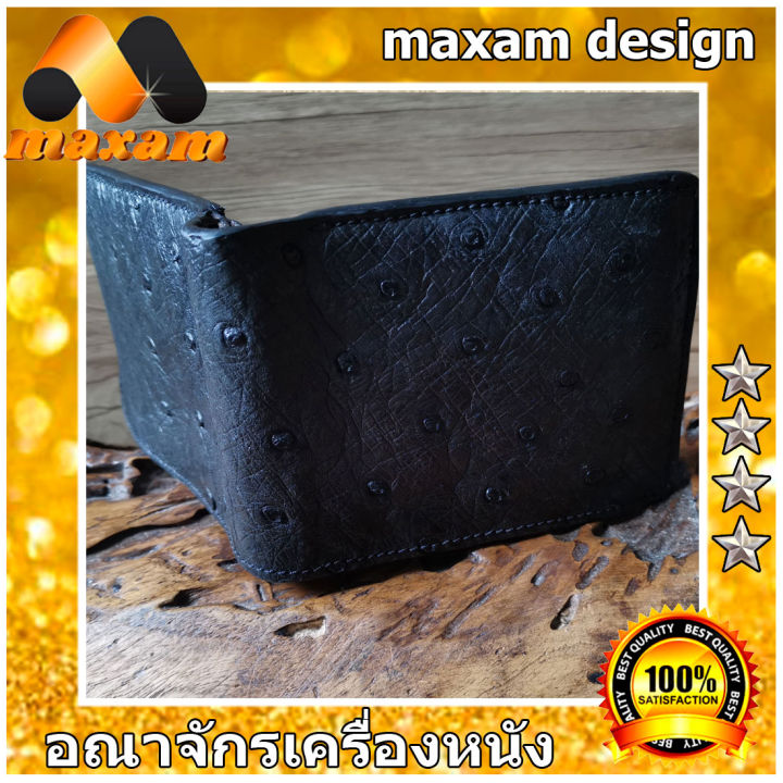 bestcare-ศูนย์รวมนกกระจอกเทศ-กระเป๋าสำหรับเอกบุรุษและสตรี-หนังตัวนกกระจอกเทศ-นุ่มมือ-สะใจ-สีดำ