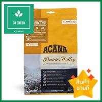 อาหารสุนัข ACANA PRAIRIE POULTRY DOG 340 กรัมDRY DOG FOOD ACANA PRAIRIE POULTRY DOG 340G **ของแท้100%**