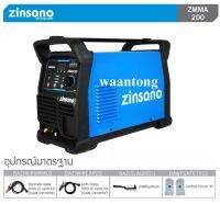 ZINSANO เครื่องเชื่อมอินเวอร์เตอร์ 200 แอมป์ ตัวใหม่ รุ่น ZMMA200 ( มาแทน MMA200I )