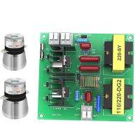 Cleaner Driver Circuit Board 150W+2X40KHz 50W Vibration Head for Car Washer Cleaning Machine