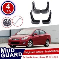 4pcs for Hyundai Accent Solaris RB 2011 2016 Car Mud Flaps Front Rear Mudguard Splash Guards Fender Mudflaps 2012 2013 2014 2015