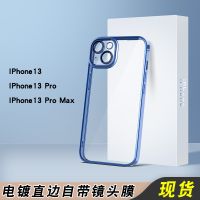 Suitable for IPhone13 Electroplating Straight Edge Mobile Phone Case IPhone13 Pro Max Comes with Lens Film Protective Cover