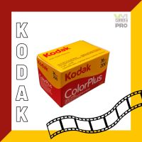 ฟิล์ม Kodak Colorplus ISO 200 สินค้าพร้อมส่ง  (ลูกค้าสั่งซื้อฟิล์มทุกชนิดรวมแล้วไม่เกิน 6 ม้วน / 1 ออเดอร์ค่ะ)