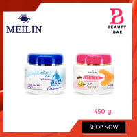 (สินค้าใหม่) Meilin Vitamin B&amp;E Cream เมลิน วิตามินบี แอนด์ อี ครีม 450 กรัม / Meilin Gluta Whitening Royal Jelly Cream ครีมบำรุงผิวสูตรเน้นความกระจ่างใส