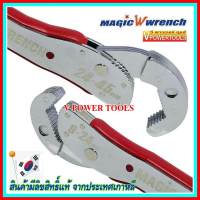 ? MAGIC WRENCH WR-5300 ประแจเอนกประสงค์ 9-45มม. (สินค้ามีลิขสิทธิ์แท้ จากประเทศเกาหลี)