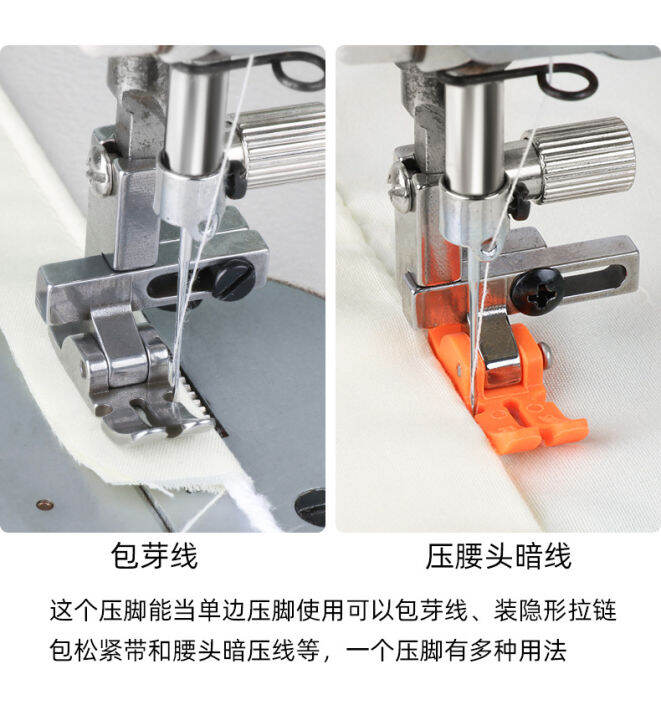 ตีนผีt3-ตีนผีจักรเย็บอุตสาหกรรม-3-in-1-เย็บได้-3-ประเภท-เข้าซิปซ้าย-เข้าซิปขวา-เย็บตรง-รุ่นใหม่ล่าสุด