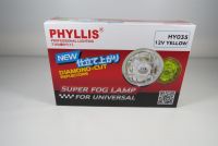 ไฟสปอร์ตไลท์ ใช้ทั่วไป 12V  55W ทรงกลม  ขนาด 4 นิ้ว สีเหลือง 1 คู่  BRAND PHYLLIS