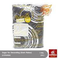 ช็อกโกแลตดาร์กเฟลก (Dark Flake) 1กิโลกรัม /เบเกอรี่ /วัตถุดิบเบเกอรี่