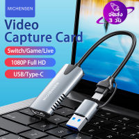 MICHENSEN HDMI Video Capture Card USB Type-C Dual Port HDMI Video Record Box for Nintendo Switch PS4 Game DVD Camcorder HD Camera Recording Live Streaming