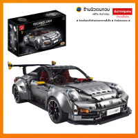 (ร้านนิวเจนทอย) ตัวต่อเลโก้ รถสปอร์ต GT2RS-911 (3,389 ชิ้นส่วน)