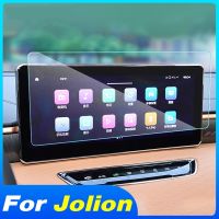 lujie Screen Protector Tempered Glass For Haval Jolion 2021 Car Digital Cockpit radio Gps Navigation Film Display