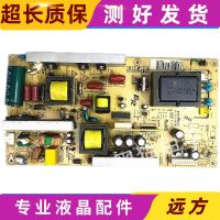 Original modern H3220 LCD TV power board accessories IPB732 E328942 HX2 SIPS32V8P