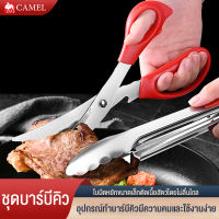 CAMEL BBQ อุปกรณ์เตาปิ้งย่าง ที่คีบอเนกประสงค์  ที่คีบอาหาร BBQ Tongs เหมาะสำหรับหยิบจับอาหาร คีบถ่านบาร์บีคิว ฯลฯ