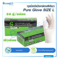 Pure Glove ถุงมือมีแป้ง ผลิตจากยางธรรมชาติ คุณภาพดี แบบมีแป้ง ไม่ปราศจากเชื้อ ผิวเรียบ มีความยืดหยุ่นสูง ไม่ระคายเคืองผิวหนัง