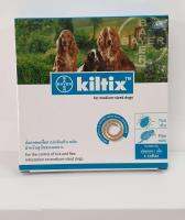 Kiltix Bayerปลอกคอกำจัดเห็บ หมัด ขนาดกลาง ความยาวสาย 53 ซม.หมดอายุ 06/2024