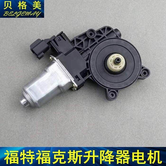 Adapting the motor module assembly of Fox glass lifter Ford parts focus