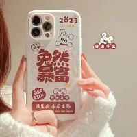 เคสหนังกระต่าย2023ลายการ์ตูนเคสโทรศัพท์กระต่ายน่ารักสำหรับ Iphone 12 13 Promax 11 14 Pro Max Xsmax Xr X