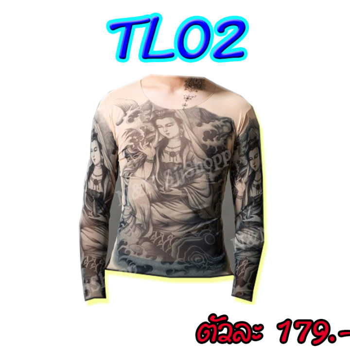 เสื้อลายสักลาย-tattoo-แขนสั้น-แขนยาว-ลายสวย-เสมือนจริง-เนื้อผ้าใส่สบาย-มีสินค้าพร้อมส่ง