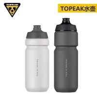 TOPEAK กาต้มน้ำขี่จักรยานกระบอกน้ำจักรยานจักรยานภูเขากีฬากลางแจ้งถ้วยน้ำแบบบีบอัดกันรั่วแบบพกพา