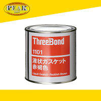 ThreeBond  #1101 Liquid Gasket Reddish Brown ปะเก็น เหลว (ชนิด เรซิ่น ) สีเทาสีแดงสีน้ำตาล 1kg.