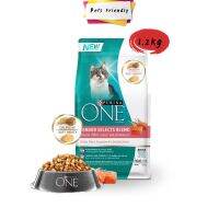 ด่วนโปร ส่งฟรี Purina One Tender Selects Blend Salmon [1.2kg] สูตรปลาแซลมอน เกรดซุปเปอร์พรีเมี่ยม สำหรับแมวโตทุกสายพันธุ์