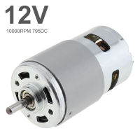 มอเตอร์ความเร็วสูงลูกปืนคู่ DC12V 10000RPM พร้อมพัดลมระบายความร้อนสูง