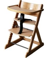 Luxury Wooden Feeding Chair  เก้าอี้ทานข้าวเด็ก ทรงสูง เก้าอี้หัดนั่งทานข้าวเด็ก เก้าอี้ไม้เด็ก