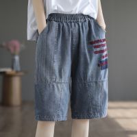 【มีไซส์ใหญ่】Plus Size Womens M-2XL Denim Shorts Vintage Letter Embroidery Wide Leg Summer Shorts