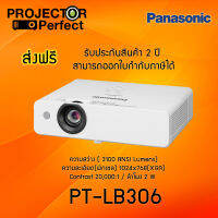 Panasonic PT-LB306 LCD Projector เครื่องฉายภาพโปรเจคเตอร์พานาโซนิค รุ่น PT-LB306 แอลซีดีตัวเครื่อง 2 ปี หลอดภาพ 1 ปีหรือ 1,000 ชม. ออกใบกำกับภาษีเต็มรูปแบบ