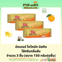 PNR.mart(3x150g) บิสชิน บิสกิต เนย ไส้ครีมกลิ่นส้ม bissin biscuit orange / ขนมปังกรอบ แครกเกอร์ บิสกิต ขนม ขนมกินกับกาแฟ ขนมกินเล่นเพลินๆ snack