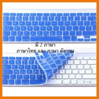 ?HOT SALE? 2in1 freeship gift Matte Hard Crystal Glossy Cover Case shell+ Keyboard Skin For Air Pro 13" 15" inch ##สายชาร์จ แท็บเล็ต สมาร์ทโฟน หูฟัง เคส ลำโพง Wireless Bluetooth คอมพิวเตอร์ โทรศัพท์ USB ปลั๊ก เมาท์ HDMI