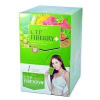 CTP  ​Fiberry ซีทีพี  ไฟเบอร์