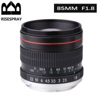 เพิ่มขึ้นอธิษฐาน F1.8 85มม. ภาพรูรับแสงขนาดใหญ่โฟกัสแมนนวลเลนส์กล้องถ่ายรูปฟูลเฟรมเหมาะสำหรับ Canon Nikon กล้อง SLR